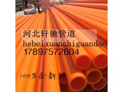 聚丙烯电力管厂家  山西聚丙烯MPP电力管生产厂家图1