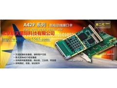 供应VMIPCI5565反射内存卡图1