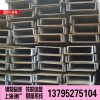 上海UPN240*85欧标槽钢 S355JR槽钢一支起售