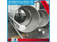 钛盘管 钛U形 圆形盘管 钛管换热器 钛蛇形管 多层盘管图1