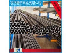 ta1钛管 ta18钛合金管 钛管换热器 钛靶管 钛管板图1