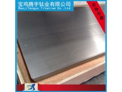 供应ta1纯钛板 gr5钛合金板 钛电解板 钛管板加工件图1