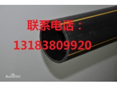 成都PE燃气管、四川PE燃气管、成都PE天燃气管图1