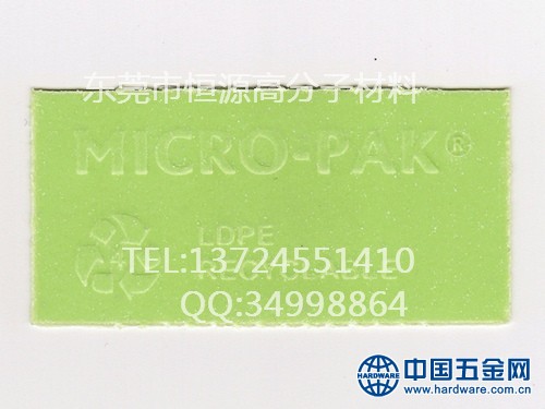 霉必清防霉片 绿色