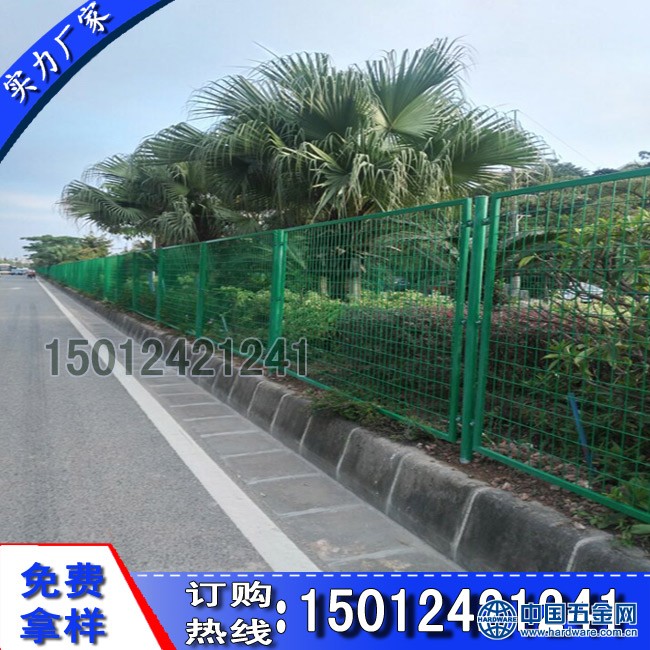 光伏电站护栏38