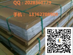 国标船用铝,6061-T6铝合金板材图1