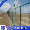 雷州浸塑框架护栏网  江门边框铁丝网围栏 梅州钢丝护栏规格
