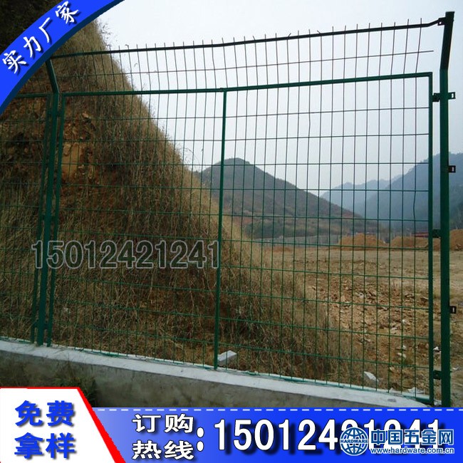 光伏电站护栏32