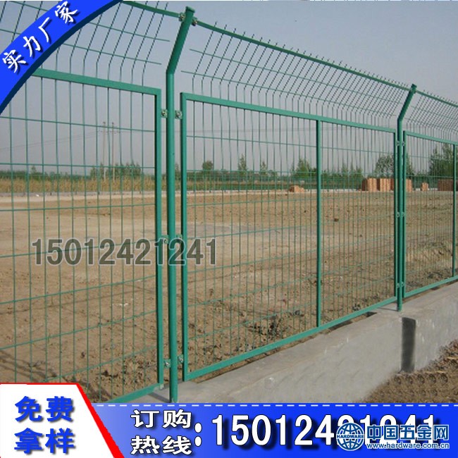 光伏电站护栏23