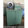 供应优质HF-48型空调软管扣压机