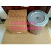阿特拉斯空压机空气滤芯1621574399 现货