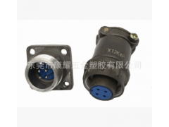 4芯 航空插头 圆形 电连接器图1