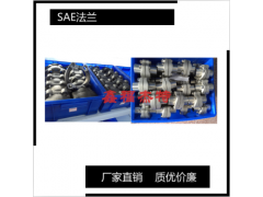 鑫福杰特SAE法兰J518-1993SAE法兰图1