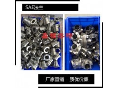 SAE J518C SAE法兰图1