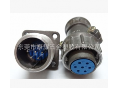 P20 7芯 直式航空插头 圆形电连接器图1