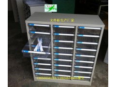 落地资料柜 三排文件柜,产品文件柜,收居柜文件柜图1