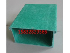 玻璃钢电缆桥架厂家  玻璃钢槽式电缆桥架图1