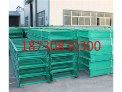梯式玻璃钢电缆桥架厂家批发图1