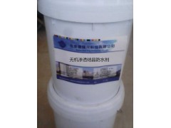 绿色环保防水涂料 渗透结晶防水剂图1