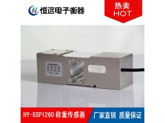 反应釜2t称重模块图1