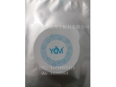 新版优克美防霉片图1