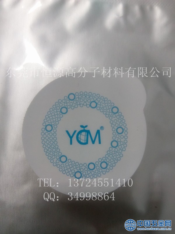 YCM防霉片7