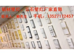 酒店壁灯，KTV会所壁灯，宴会厅壁灯，别墅壁灯，公寓壁灯图1