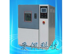 一般高低温箱/全新高低温试验箱图1