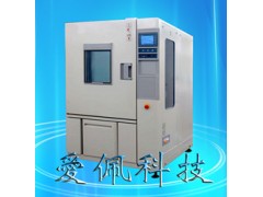 恒温恒湿箱 -60度到150度20%~98%恒温恒湿测试箱图1