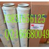 供应颇尔液压滤清器HC4754FKS16H 现货