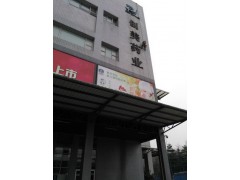 肇庆市端州区福升外墙防水补漏公司图1