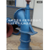 城镇排洪/排水专用立式轴流泵-大流量立式轴流泵