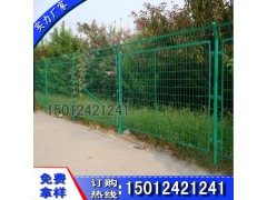 货源充足 双边丝护栏 江门市政框架围栏 惠州钢丝网围墙图1