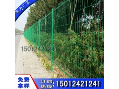 光伏发电场区钢丝网 惠州浸塑钢丝护栏 雷州边框防护栏杆图1