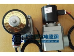 管接高压防爆电磁阀图1