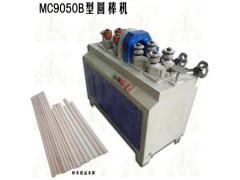 小型圆棒机设备有限公司图1