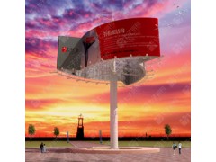 单立柱广告塔图1