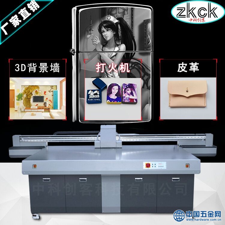 QQ图片20170728144326