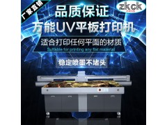 玻璃UV打印机 背景墙瓷砖多功能个性化背景墙彩印喷绘机图1