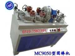 小型圆棒机 木棒机加工圆棒机图1