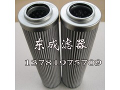 替代ARGO雅歌滤芯V3.0823-13图1