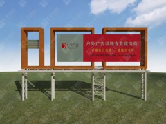 大型落地广告牌图1