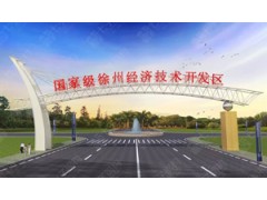 户外龙门架广告牌图1