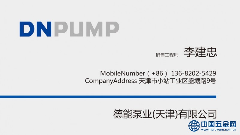 微信图片_20170807132301