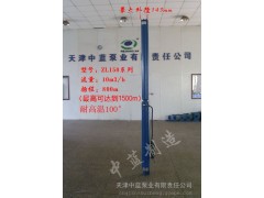 热水潜水泵Z新价格-热水潜水泵图片-大流量热水潜水泵图1