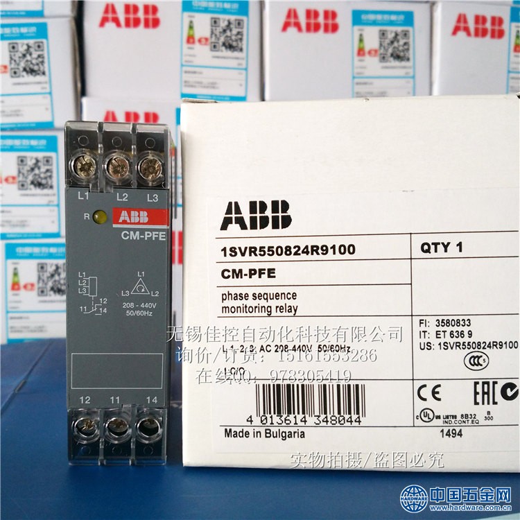 ABB三相监视器CM-PFE相序监视继电器 (1)