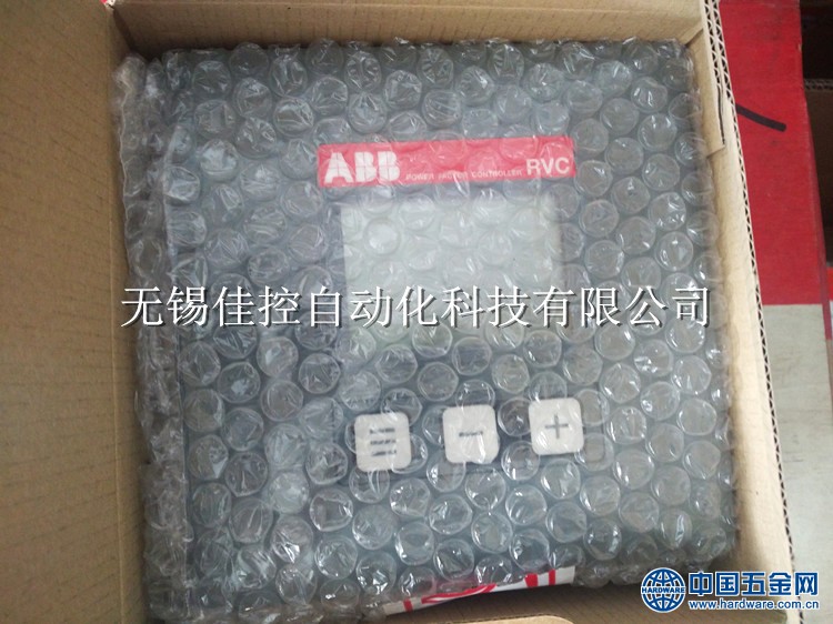 RVC功率控制器 (2)