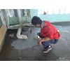 肇庆市端州区福升排水管防水补漏公司