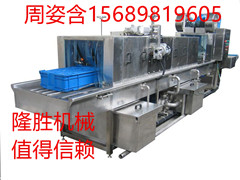 蔬菜周转箱清洗烘干洗筐流水线厂家图1