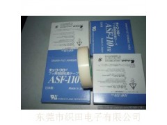 ASF-110FR胶带 中兴化成胶带图1